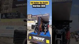 TVS raider 125 igo Assist review 2025