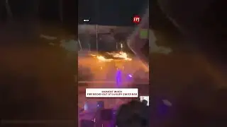 Ужасный пожар в Швейцарии | Жуткое видео показывает момент начала пожара в элитном баре, в резуль...