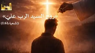 الاجتماع العام   | 