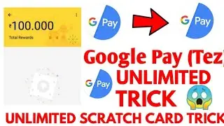 Google Pay (Tez) New Offer Trick 😱 !! Google Pay Unlimited Scratch Card Trick