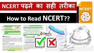 How to read NCERT? | NCERT पढ़ने का सही तरीका  | UPSC 2022 | Paras Jha