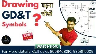 GD&T ke Sabhi Symbols Live Explain | Drawing Reading | CNC/VMC | by #manishswami  #Veer Ji ke Sath