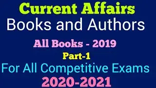 Books and authors 2019 || books and their authors for competitive exam Part-1