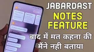 Xiaomi Phones Ka Ye Jabardast Feature 🔥 Notes App me Karo Perfect Drawing 🤯