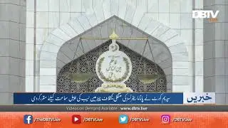 Supreme court set NAB appeal for hearing