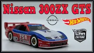 Nissan 300ZX GTS by Hot Wheel Premium (Team Transport)