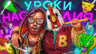 История Hotline Miami | Это больше, чем ультранасилие | Как инди-игра изменила всё