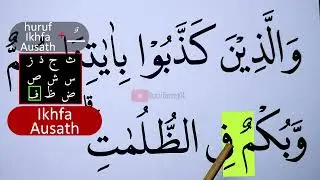 BELAJAR NGAJI TAJWID SURAH AL AN'AM AYAT 39 EPS 1729