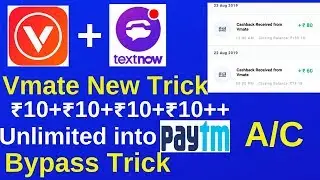 Vmate Bypass Trick Earn Unlimited  Paytm Cash