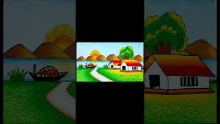 সহজে প্রাকৃতিক দৃশ্য আঁকা 🏡🌞✅ #shorts #art #drawing #trending