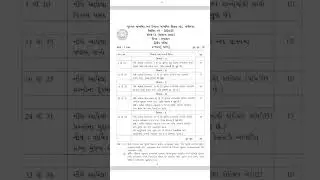 std 11 philosophy second exam paper solution style #gk #study