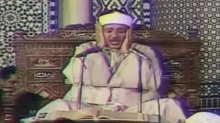 التلاوة إلاعجازية التى بحث عنها الكثير | لسورتي الحجرات وق |عبد الباسط عبد الصمد