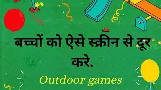 Keep your child away from Mobile: Play Outdoor