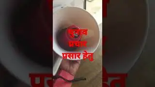 portable bluetooth megaphone