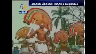 Kerala Celebrates Cultural Elephant Festival In Kochi