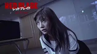 Red Blade (Reddo bureido) Y&ucirc;ka Ogura action clips + theatrical trailer - Takahiro Ishihara movie