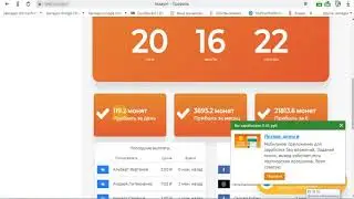 крутой проект  