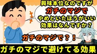【MTG】【統率者】ガチのマジで使わないようにしてる効果