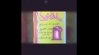 خريجات 2016  مدرسة ٤٩ الرياض النظيم