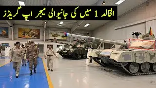 Al Khalid-1 Tank Major Upgrades
