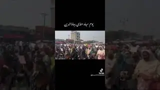 Teachers protest against government in punjab pakistan