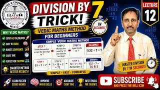 Division by 7 l Vedic Maths Maths Simple Tricks Basic Maths Beginners