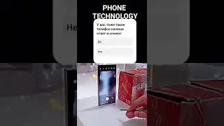 #технологии #телефон #shorts #magic #smartphone #applewatch #tech #unboxing #motivation #tiktokgame