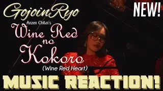 INTOXICATED LOVE!!❤️🎹GojoinRyo🌹[Anzen Chitai] Wine Red no Kokoro(New!) | Music Reaction🔥