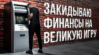 Enigmoo Ловит Огромный Куш х100.000 ! Стрим Онлайн ! Энигмоо