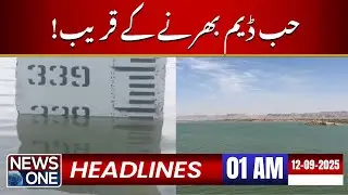 Hub Dam is Close to Filling Up | 01 AM Headlines | 12 Sep 2025 | NewsOne