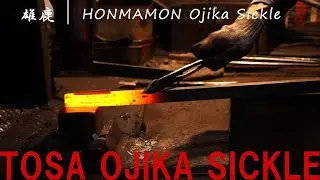 Most Incredible Forging Process of Japanese Sickle. Made in Tosa Japan.