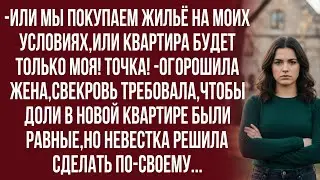По-людски у них - это когда женщина везёт,а мужчина вожжи держит,-отрезала тёща...