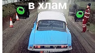 drift rally 2.0 мне нельзя на ралли