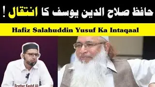 Hafiz Salahuddin Yusuf Sb. Ka Intaqaal | Maut Tak Yazeed Ka Difa Kiya || Brother Kashif Ali