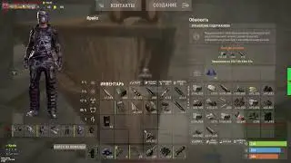 Rust просто выживание на сервирах EvilIsland