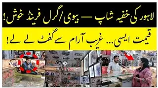 Best Customized Gift Shop in Lahore | Affordable Gift Items in Ichra Market | Siyaasi Manzar | #fyp 