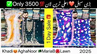 **1ST TIME😍3500 OFFER**🌸🎉|Designer Lawn❤️💯|Asim Jofa🌺|Bareeze~MariaB👗|Qalamkar🌸Luxury Lawn🌼|75%OFF✅