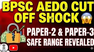 BPSC AEDO Cut Off Shock 😱 | Paper-2 & Paper-3 Safe Range REVEALED and RIGHT STRATEGY #viral #bpsc