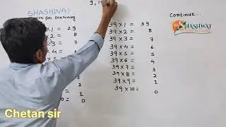 Maths table trick 29 & 39