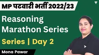 Series | Day 2 | Reasoning Marathon Series | MP Patwari 2022/23 | Mona Pawar