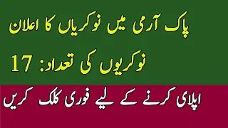 Pak Army jobs 2020 | pak army jobs civilian 2020 | pak army jobs 2020 punjab  #pakarmyjobs #pakarmy