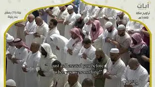 صلاة التراويح - بندر بليلة - ليلة 15 رمضان 1440هـ - 2019م