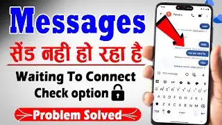 Message Not Sent Check Options Problem | How to Solve Message Not Sent Problem