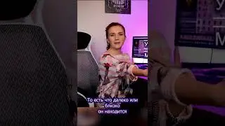 Фокусное расстояние. Угол обзора, масштаб