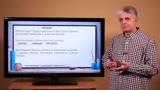 Konstruisan tekst o Vuku Karadžiću