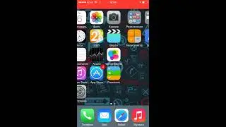 Как скачать ifile на айфон