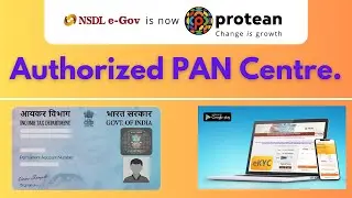 बने पेन ब्रांच अधिकारी।।  BANIYE NSDL PAN BRANCH ADHIKARY TTS NETWORK KI SAATH II