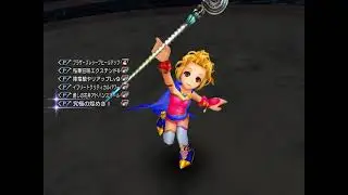 [DFFOO JP] Desch Intertwined Will SHINRYU ( Machina, Freya, Krile )