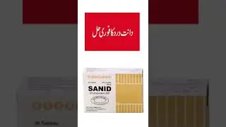 Sanid tablet toothpain #medicine1 #toothpain  #toothpainrelief