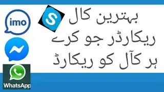 Best call recorder for imo, whatsapp, messenger , skype.
